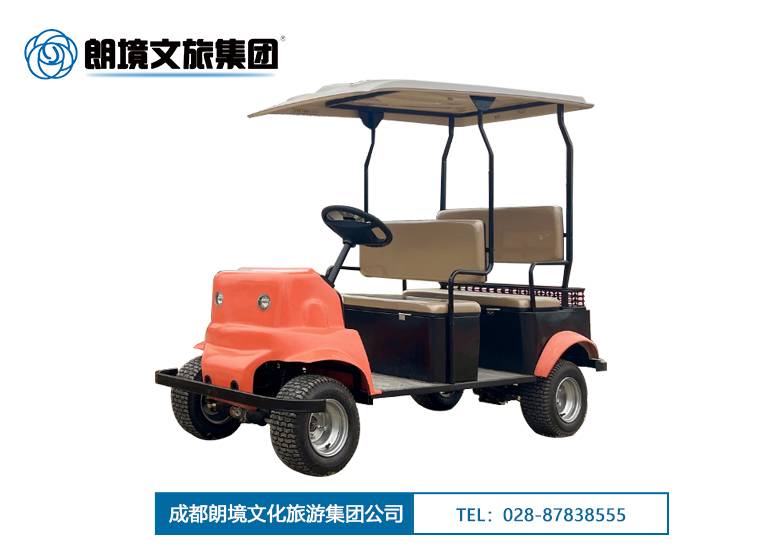 朗境LJ-BC04（橙色）