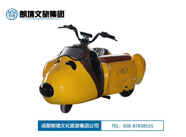 朗境LJ-SNB03（黄色）