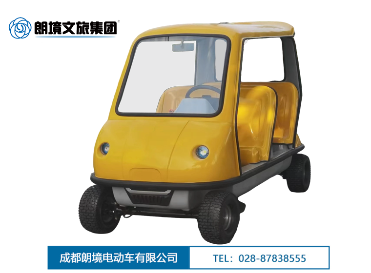 朗境 LJ-KT04 （黄）